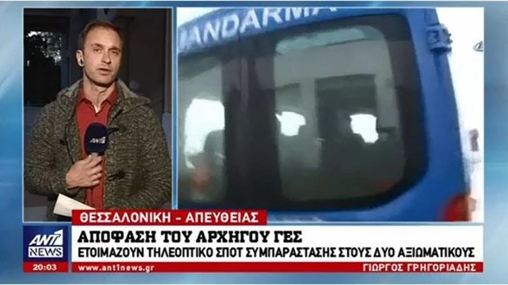 Απόφαση του Αρχηγού ΓΕΣ: Ετοιμάζουν σποτ συμπαράστασης στους δύο αξιωματικούς – Τι θα γίνει τη Λαμπρή στα στρατόπεδα (βίντεο)